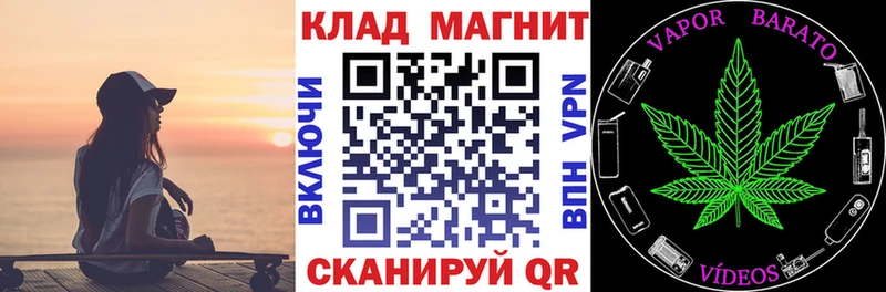 Где купить наркоту Мелеуз COCAIN  Гашиш  A-PVP  Амфетамин  Каннабис 
