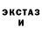 ЭКСТАЗИ Punisher Dontell Jackson