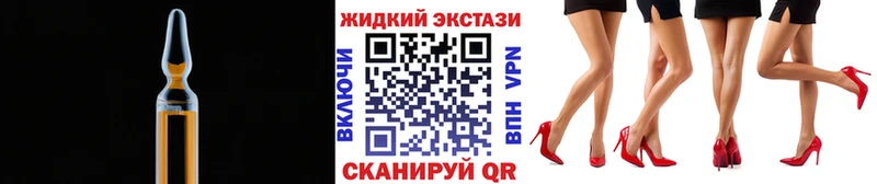 БУТИРАТ буратино  где продают наркотики  Мелеуз 