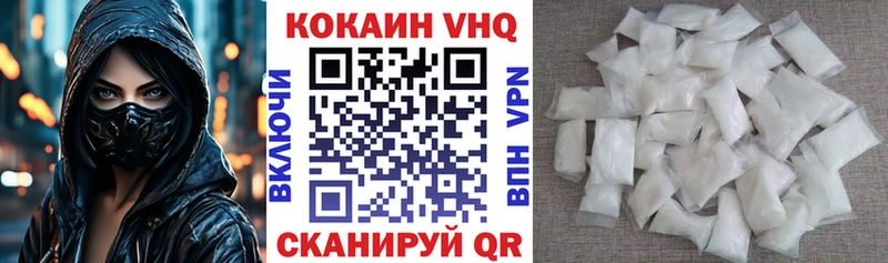 Кокаин Fish Scale  МЕГА вход  Мелеуз 