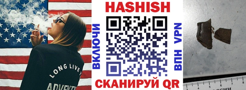 ГАШИШ ice o lator  купить закладку  Мелеуз 