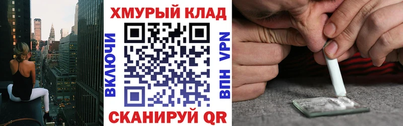 купить закладку  Мелеуз  Героин Heroin 