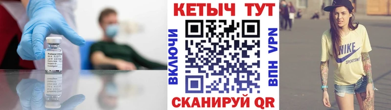 КЕТАМИН VHQ Мелеуз