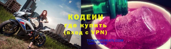 твердый Красноперекопск