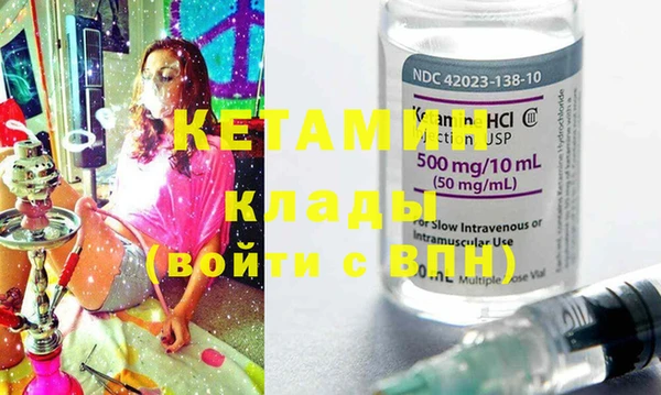 2c-b Куйбышев