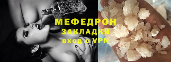 твердый Красноперекопск