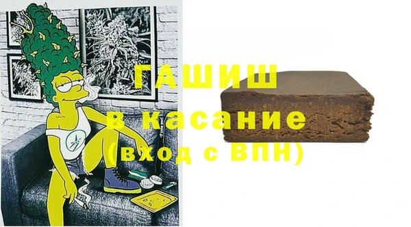 твердый Красноперекопск