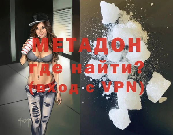 кокаин премиум Костерёво