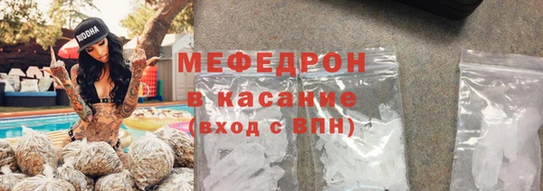 альфа пвп VHQ Комсомольск