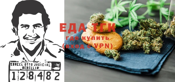 кокаин премиум Костерёво