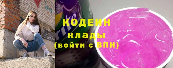 кокаин премиум Костерёво