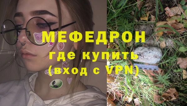 альфа пвп VHQ Комсомольск