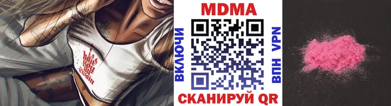 МДМА кристаллы  Мелеуз 