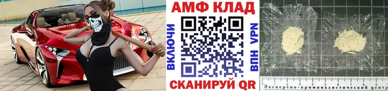 Метамфетамин мет  Мелеуз 
