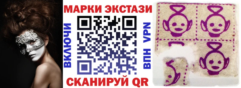 Марки 25I-NBOMe 1,5мг  Мелеуз 