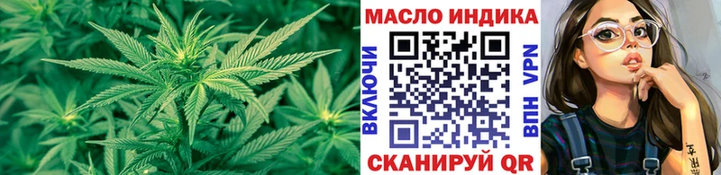 Дистиллят ТГК вейп  Мелеуз 