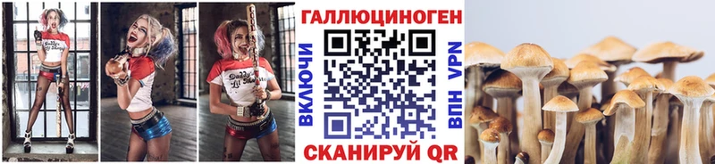 Галлюциногенные грибы MAGIC MUSHROOMS Мелеуз