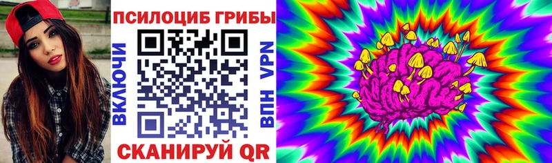 kraken ССЫЛКА Мелеуз Галлюциногенные грибы мухоморы
